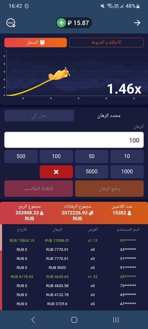 نظرة عامة على ألعاب Crash على 1xBet الجزائر: لعبة الطائرات وتفاحة الحظ